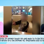 Ηράκλειο: Ζητούν Να Υιοθετήσουν Τον Άγγελο