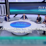 Αλεξιάδης Ρωμανός