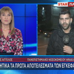 Αλέξανδρος Γύγος