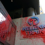 Hellenic Train: Επίθεση Στα Γραφεία Της Εταιρείας