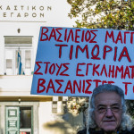 Βασίλης Μάγγος: Ένοχοι 3 Αστυνομικοί Για Τον Ξυλοδαρμό Του