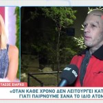 Τάσος Ξιαρχό