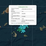 Σεισμός Τώρα Στην Αμοργό- Ταρακουνήθηκε Το Νησί