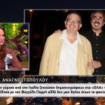 Δώρα Αναγνωστοπούλου