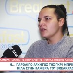 MasterChef Μαρία
