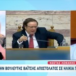 Ζήνα Κουτσελίνη: Ποιος Έβγαλε Το Όνομα Της Κόρης Της Και Πώς