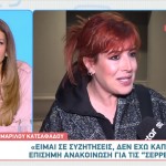 Μαριλού Κατσαφάδου