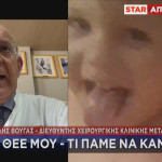 Ηράκλειο: Συγκλονίζει Ο Χειρουργός Για Δωρεά Οργάνων Άγγελου