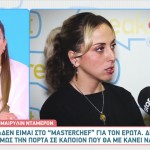 MasterChef Μαίρυλιν