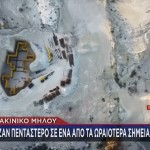 ΜΗΛΟΣ - ΣΑΡΑΚΗΝΙΚΟ - ΞΕΝΟΔΟΧΕΙΟ