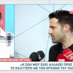 Κωνσταντίνος Αργυρός