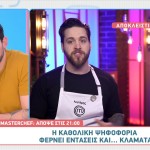 MasterChef: Στα Άκρα Η Κόντρα Των Αργηγών