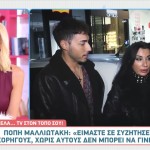 Πόπη Μαλλιωτακη