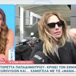 Παπαδημητρίου: Ο Εθνικός Τελικός Και Η Eurovision