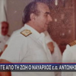 Αντώνης Θεοχάρης