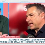 Λιάγκας: Η Αλήθεια Για Τον Παπαδάκη & Την Εκπομπή Του