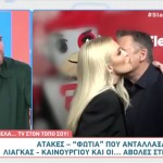 Ετεοκλής Παύλου