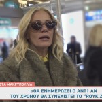 Ζέτα Μακρυπούλια