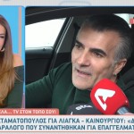 Παύλος Σταματόπουλος