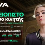 Nova