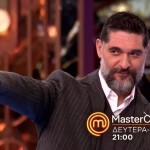 MasterChef Trailer: Δευτέρα 10/2/2025