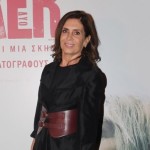 Κατερίνα Διδασκάλου