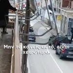 Λάρισα: Ηχητικό Ντοκουμέντο Με Πυροβολισμούς Του 60χρονου