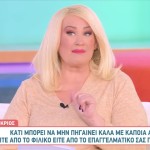 Η Σελήνη παραμένει στον Λέοντα: Προβλέψεις Για Τα Ζώδια