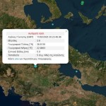 έκτακτο