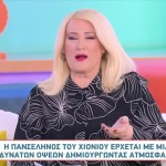 Ζώδια 12/2/25: Έρχεται Η Πανσέληνος Του Χιονιού