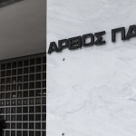 Τέμπη: Εισαγγελική έρευνα για τις αναρτήσεις για «διαδικτυακό τραμπουκισμό»