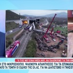 Πατέρας θύματος Τεμπών: «Θα παλέψουμε για τη μνήμη του γιου μου»