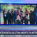 ΣΕΙΣΜΟΣ - ΣΑΝΤΟΡΙΝΗ - ΑΜΟΡΓΟΣ