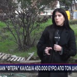 ΔΗΜΟΣ ΠΕΝΤΕΛΗΣ - ΚΛΟΠΗ - ΚΟΣΜΟΠΟΥΛΟΥ