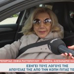 Λίτσα Πατέρα