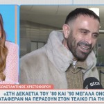 Κωνσταντίνος Χριστοφόρου