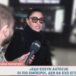 Έλενα Παπαρίζου