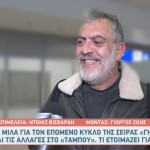 Κούλλης Νικολάου