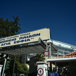 Ένα κοριτσάκι τεσσάρων ετών μεταφέρθηκε με ασθενοφόρο στο νοσοκομείο Παίδων