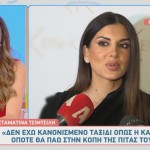 Σταματίνα Τσιμτσιλή