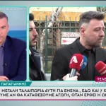 Μάνος Παπαγιάννης - Σοφία Παυλίδου