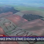 ΤΕΜΠΗ - ΔΕΝ ΕΧΩ ΟΞΥΓΟΝΟ