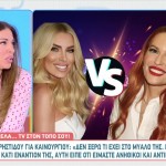 Ελένη Χατζίδου: Σχολιάζει Το Beef Χρηστίδου - Καινούργιου
