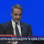 Μητσοτάκης: Να σταματήσει ο βούρκος για συγκάλυψη στα Τέμπη