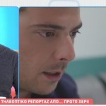Ηθοποιός Από Τη Γη Της Ελιάς Στις Σέρρες