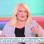 Τετράγωνο του Ερμή από τους Ιχθύες: Πώς Επηρεάζει Τα Ζώδια