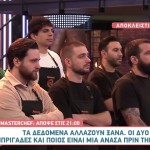 MasterChef: Sneak Preview Από Το Αποψινό Επεισόδιο 20/2