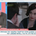 Δάφνη Λαμπρόγιαννη