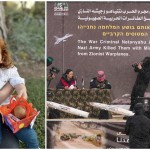 Χαμάς: Παρέδωσε Τις Σορούς Τεσσάρων Ισραηλινών Ομήρων