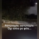 Αχαρνές: Επίθεση Από 20 Νεαρούς Δέχθηκαν 20ρηδες